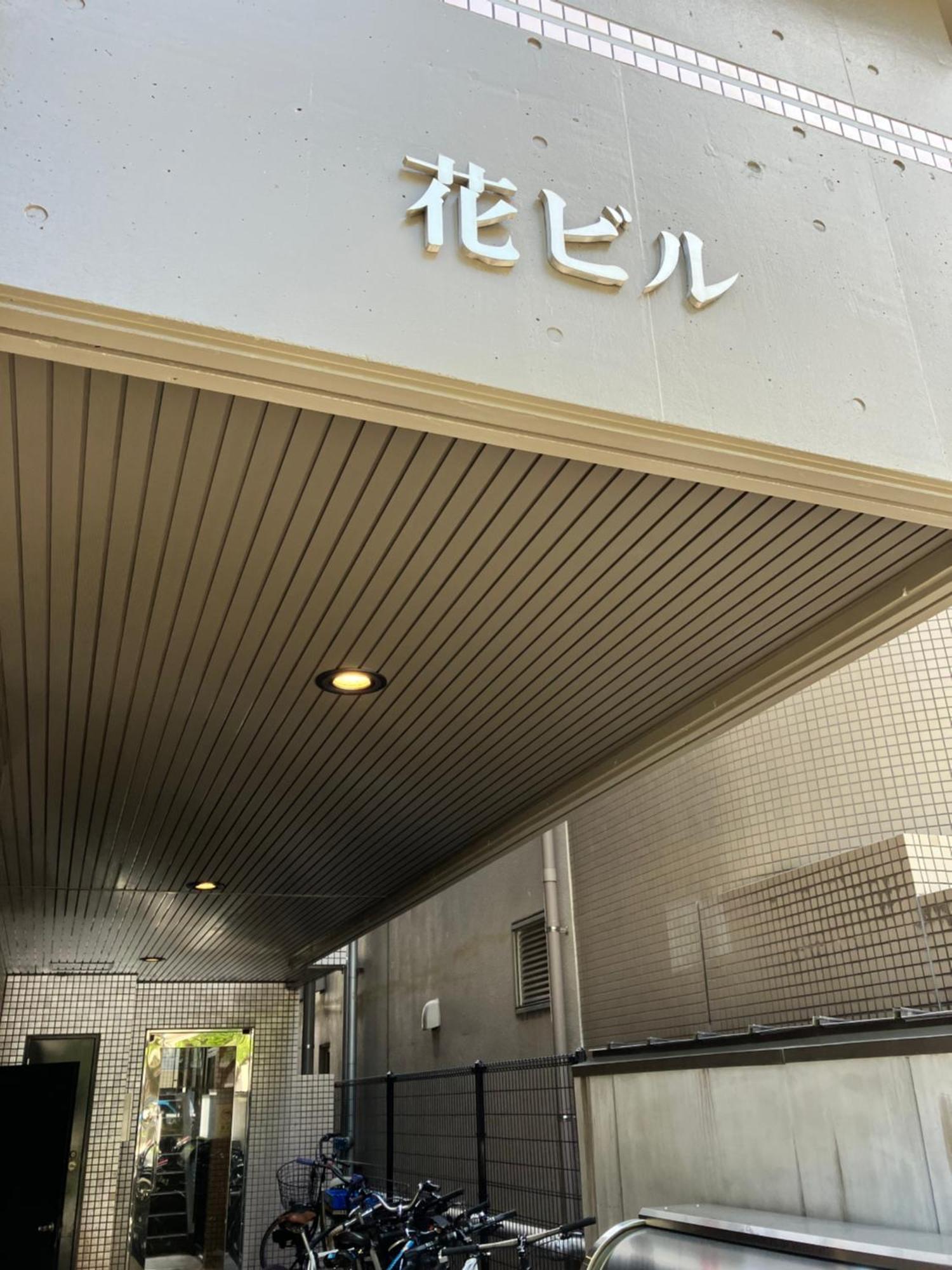 Parkside Inn Hakata Fukuoka  Exterior foto